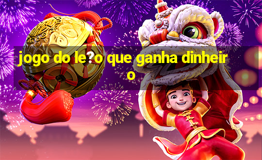 jogo do le?o que ganha dinheiro