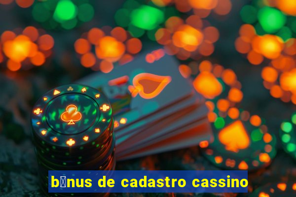 b么nus de cadastro cassino