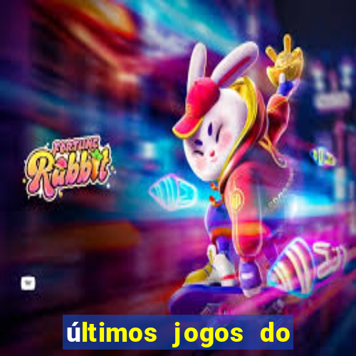 últimos jogos do sao paulo