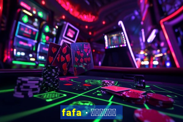 fafa · 创作者大本营