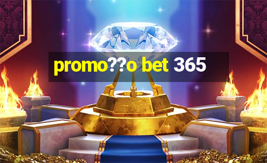 promo??o bet 365