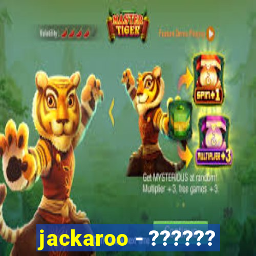 jackaroo - ??????