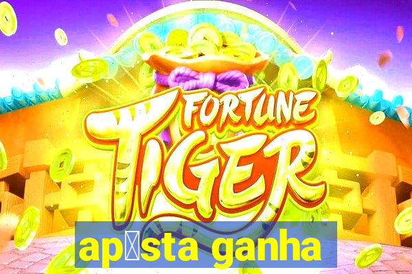 ap贸sta ganha