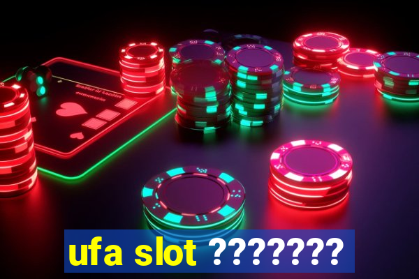 ufa slot ???????