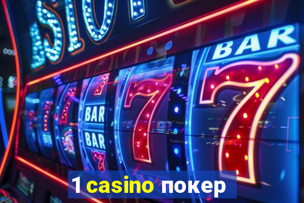 1 casino покер