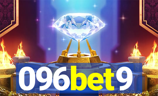 096bet9