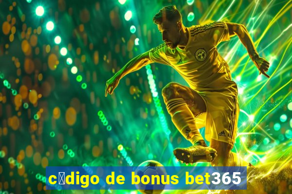 c贸digo de bonus bet365