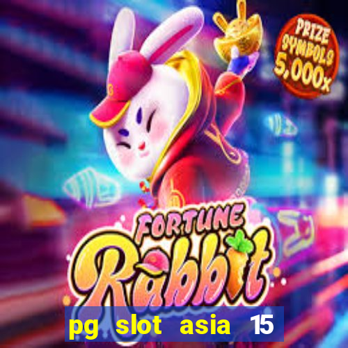 pg slot asia 15 ??? 100