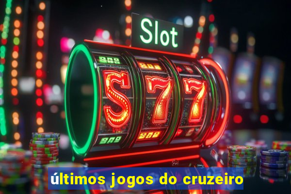 últimos jogos do cruzeiro