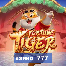 азино 777 казино 777