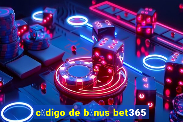 c贸digo de b么nus bet365