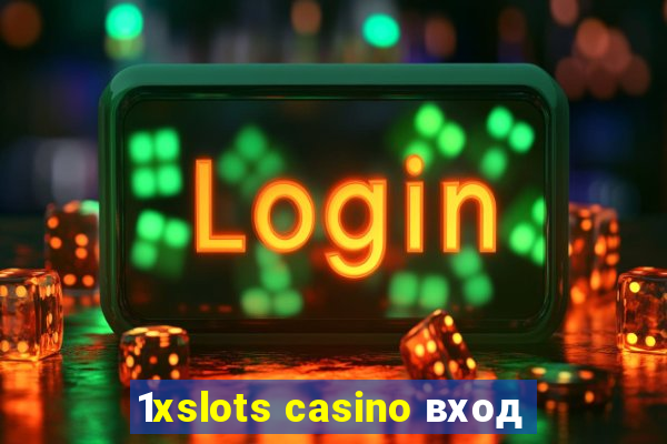 1xslots casino вход