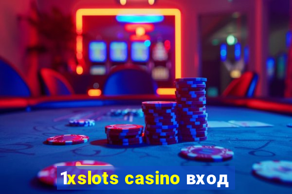 1xslots casino вход