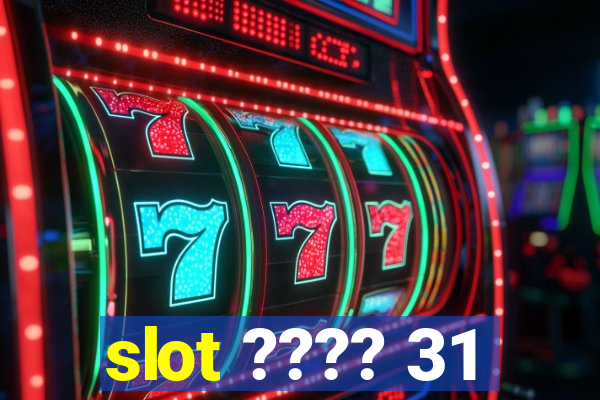 slot ???? 31