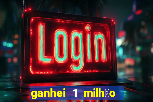 ganhei 1 milh茫o na bet365