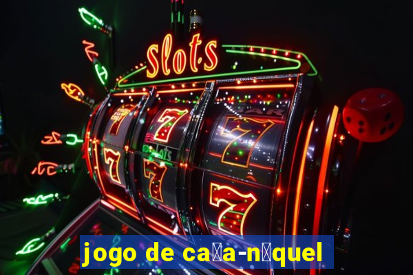 jogo de ca莽a-n铆quel