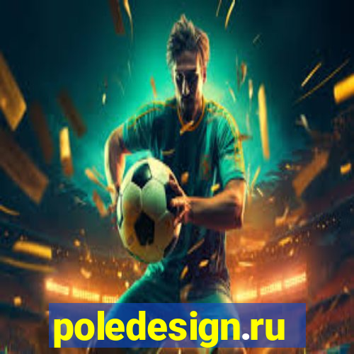 poledesign.ru