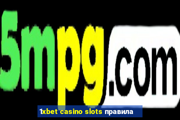 1xbet casino slots правила