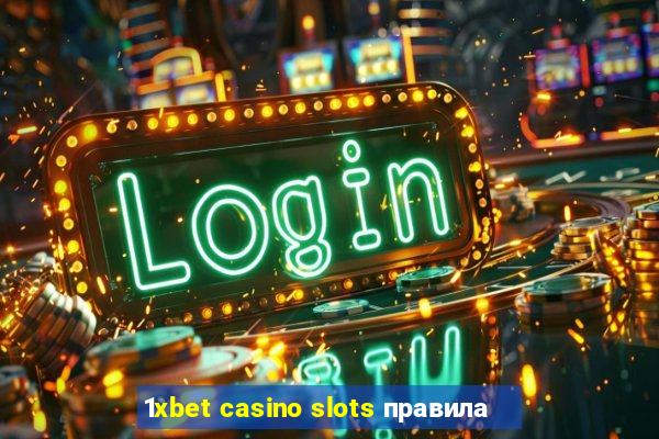 1xbet casino slots правила