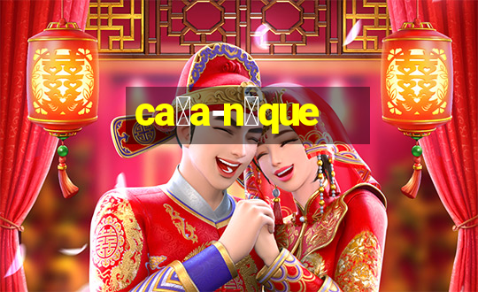 ca莽a-n铆que