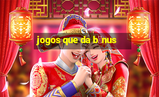 jogos que da b么nus