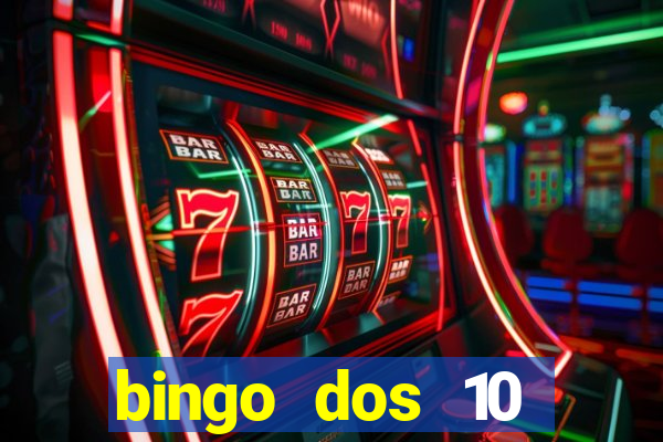 bingo dos 10 mandamentos da lei de deus