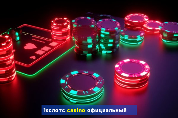 1хслотс casino официальный