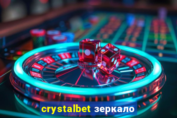 crystalbet зеркало