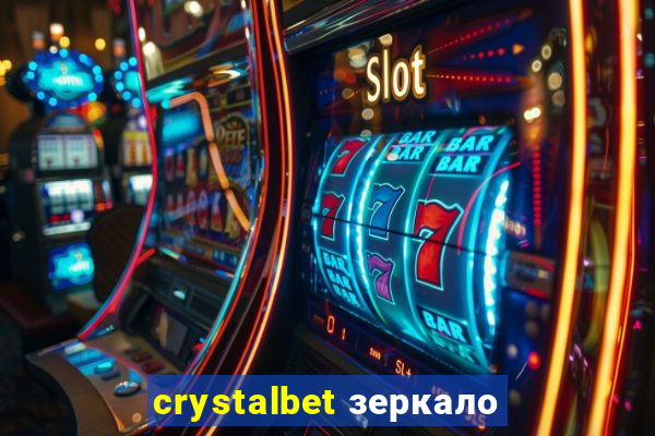 crystalbet зеркало