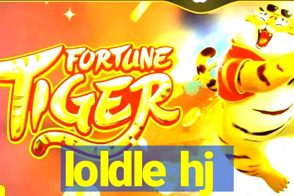 loldle hj