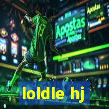 loldle hj