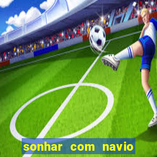 sonhar com navio jogo do bicho