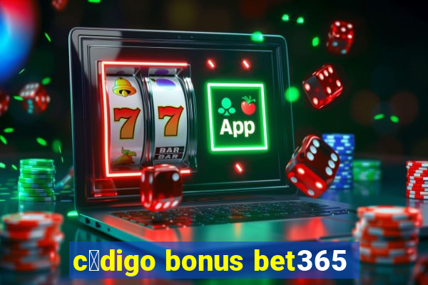 c贸digo bonus bet365