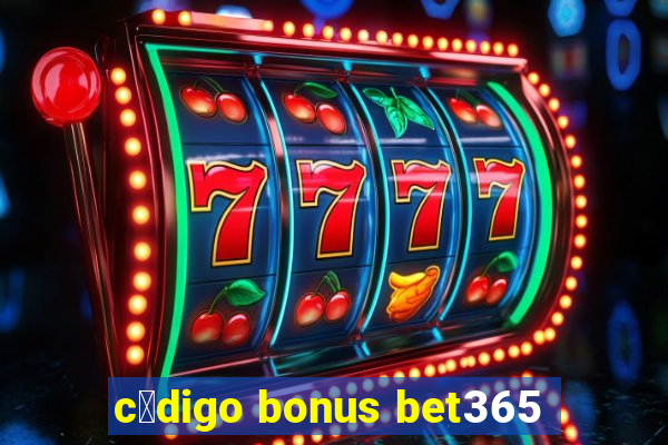 c贸digo bonus bet365