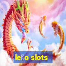 le茫o slots