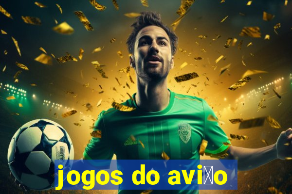 jogos do avi茫o