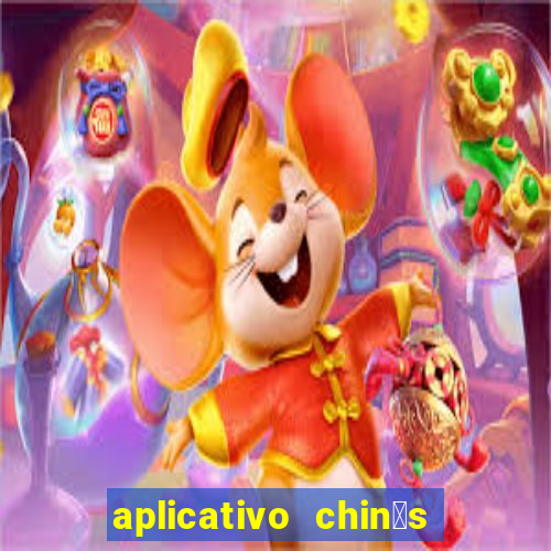 aplicativo chin锚s para baixar jogos gr谩tis