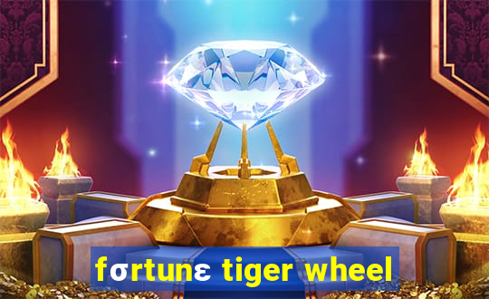 fσrtunε tiger wheel