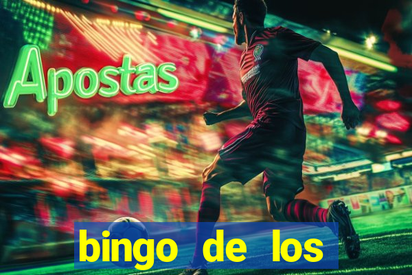 bingo de los amigos para imprimir