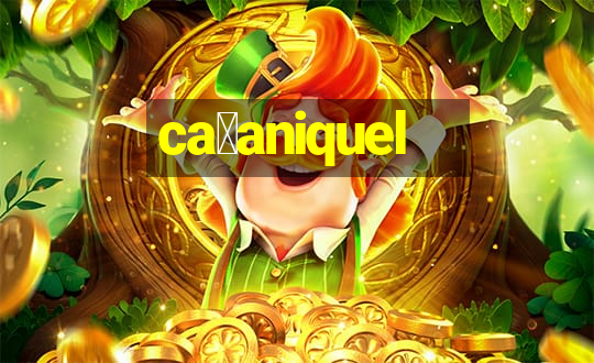 ca莽aniquel