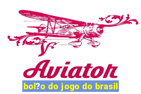 bol?o do jogo do brasil