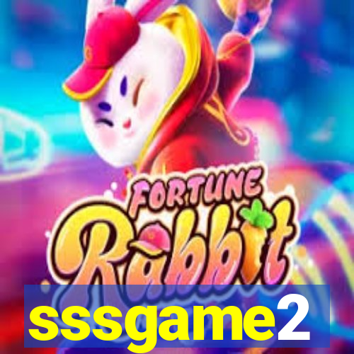 sssgame2