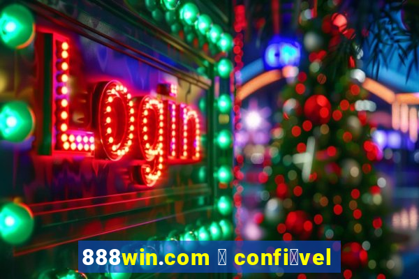 888win.com 茅 confi谩vel