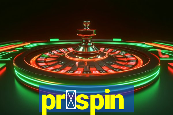 pr贸spin