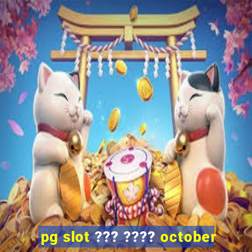 pg slot ??? ???? october