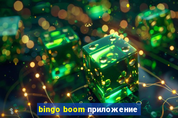 bingo boom приложение