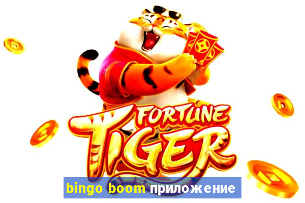 bingo boom приложение