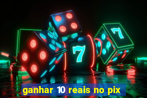 ganhar 10 reais no pix