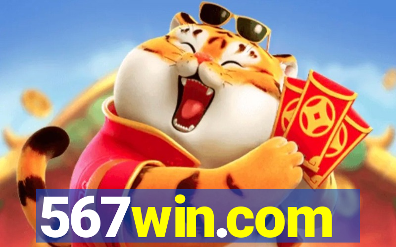 567win.com