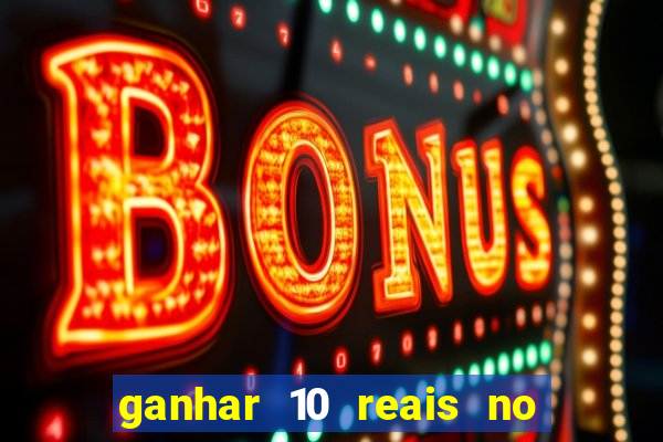 ganhar 10 reais no cadastro 2024